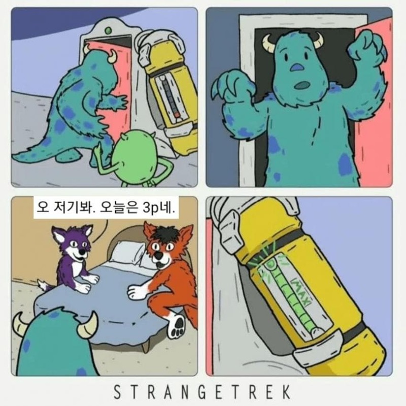 메이플스토리 인벤 : 몬스터 주식회사 기억하는 애들 있음? - 메이플스토리 인벤 자유게시판 몬스터 주식회사 기억하는 애들 있음?