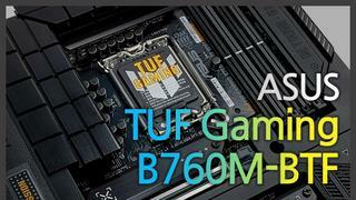 BTF 메인보드 추천 ASUS TUF Gaming B760M-BTF WIFI 인텍앤컴퍼니 사용기