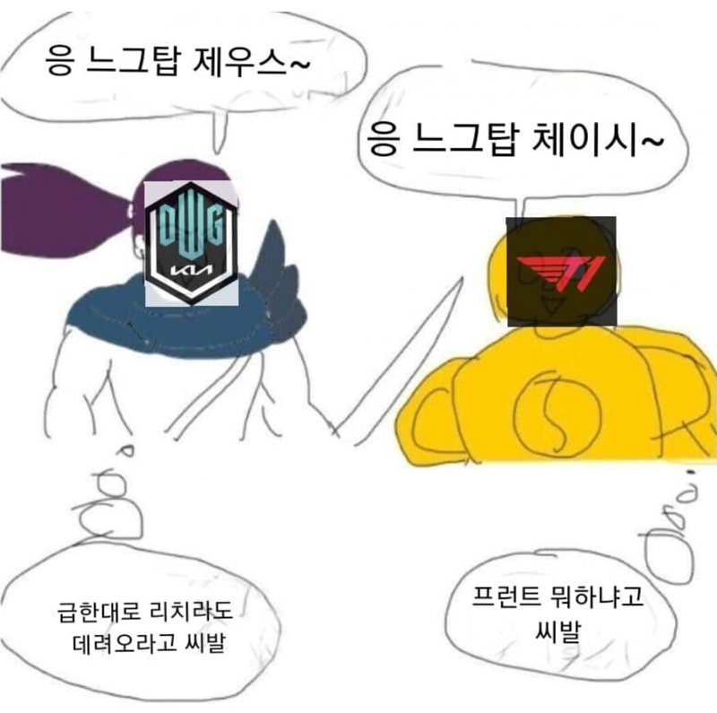 더제우스 이미지