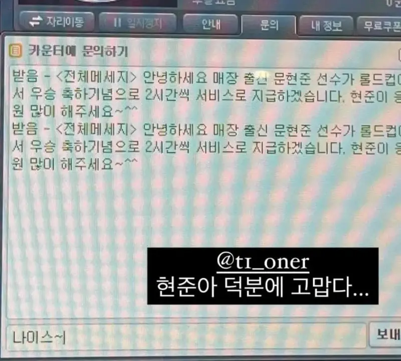 YESPC방 이미지