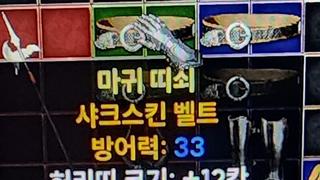 10패케24패힛 30힘 20독레25중감