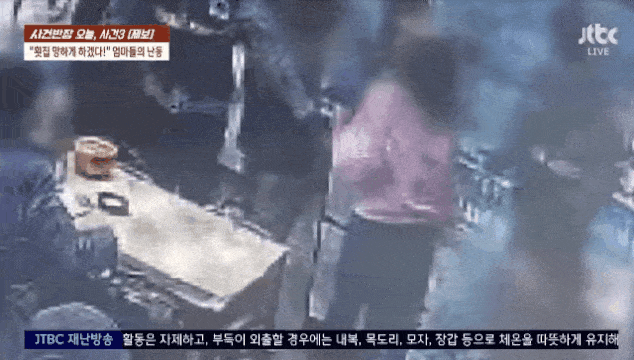 웹진 인벤 : 횟집에서 깽판 친 애 엄마 둘 - 오픈이슈갤러리 횟집에서 깽판 친 애 엄마 둘
