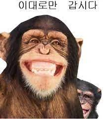 좋구만 이미지