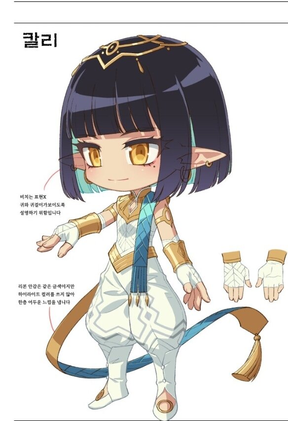 메이플스토리 인벤 : 메이플 칼리 개발본, SAVIOR 칼리 영상속 - 메이플스토리 인벤 자유게시판 메이플 칼리 개발본, SAVIOR 칼리 영상속