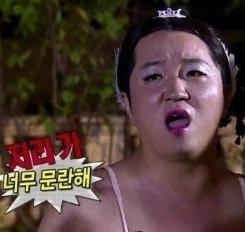 딱지 이미지