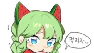 꼬리는 먹는 거 아닙니다