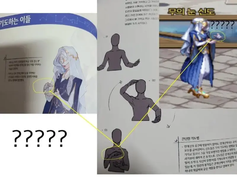도트도이 이미지