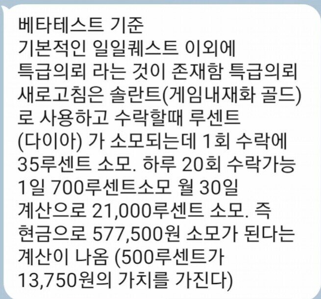 엔씨시스템 이미지