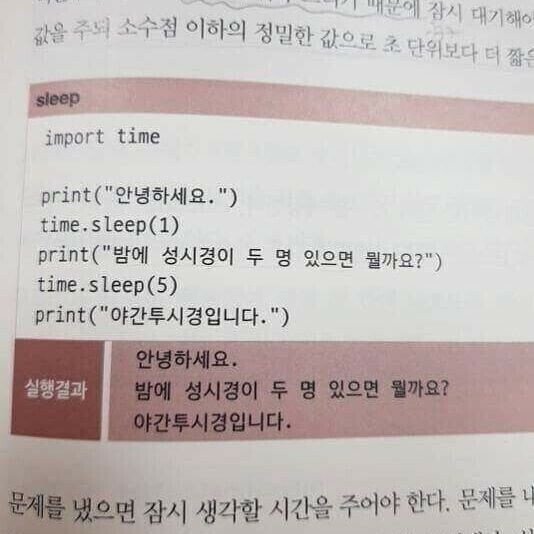 코딩책 집필하는게 이렇게 쉬운데...jpg