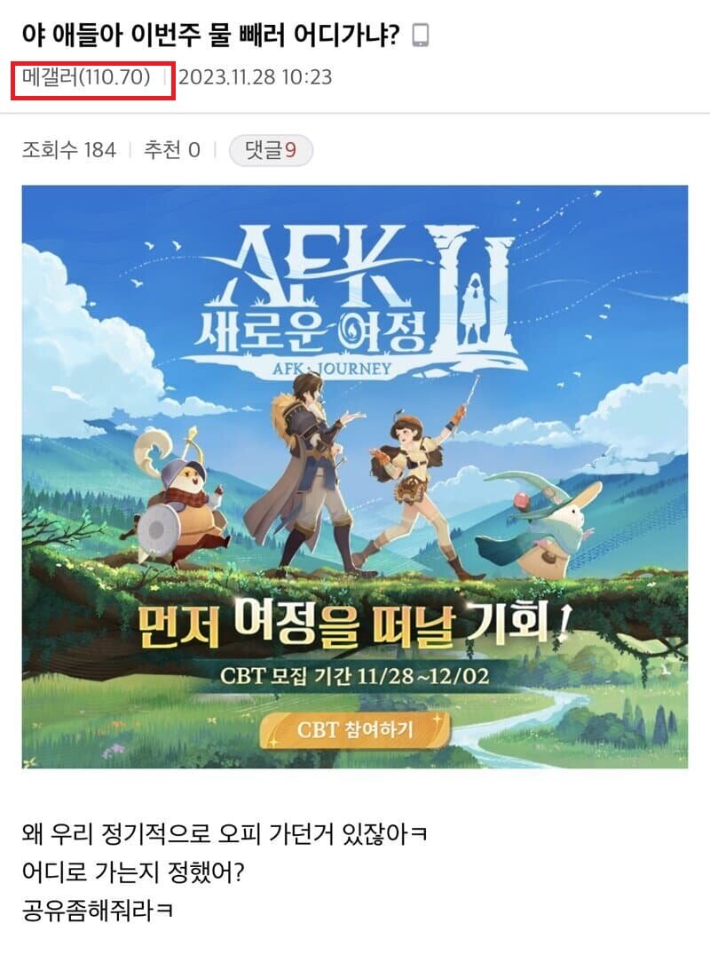로스트아크 인벤 : 디시 좌표찍은 페미 2탄 ㅁㅊ;;; ㄷㄷㄷㄷㄷㄷㄷ;;;; - 로스트아크 인벤 자유 게시판 로스트아크 인벤 : 디시 좌표찍은 페미 2탄 ㅁㅊ;;; ㄷㄷㄷㄷㄷㄷㄷ;;;; - 로스트아크 인벤 자유 게시판
