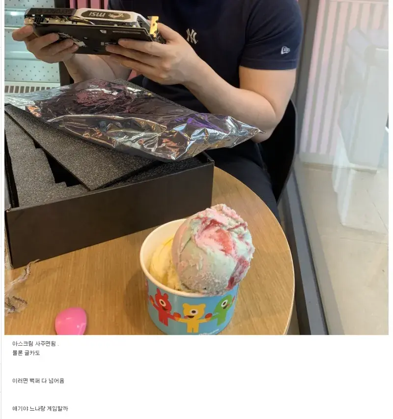 연하남 꼬시는 방법