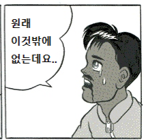 45kg 처자 vs 53kg 처자.