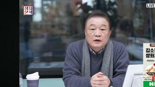국힘 장예찬최고의원 