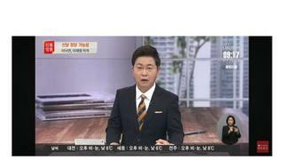 이낙연 정치 나선다고 좋아하는 그들 !!