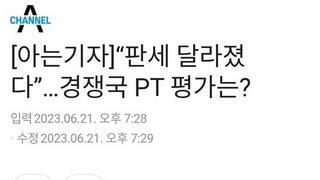 가짜뉴스 원스트라이크 아웃이라던데