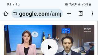 이탄희 
