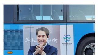 드디어 이정재 통치에서 벗어난 부산