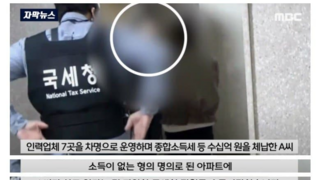 내지 않으려는 자 vs 받아내야 하는 자.jpg