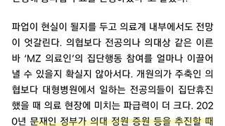 ??? MZ 해줘!!!!!