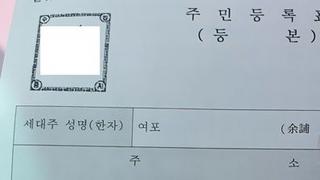닉네임을 등록하세요