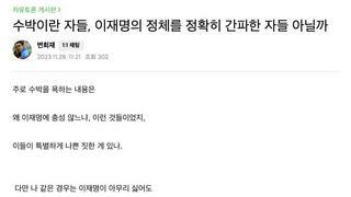 오늘자 변희재 근황
