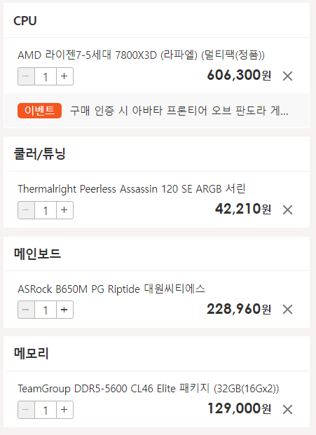 와우컴 이미지