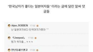 약 10년쯤 전의 인터넷 남녀갈등