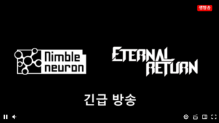 [오피셜] 스킨 환불 건수 1만건이 넘는다.