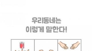 지역마다 부르는 이름이 다른것들