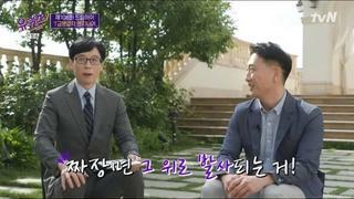자료 화면 비용만 4천만원 나왔다는 유키즈.jpg