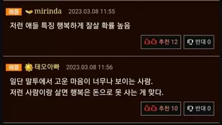 블라인드 기준 하류인생 산다는 여자
