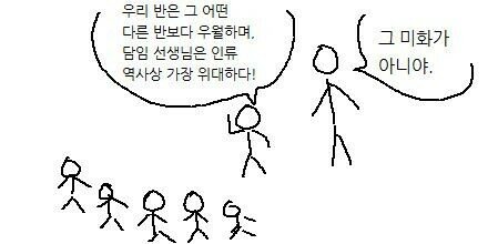 미화부장 이미지