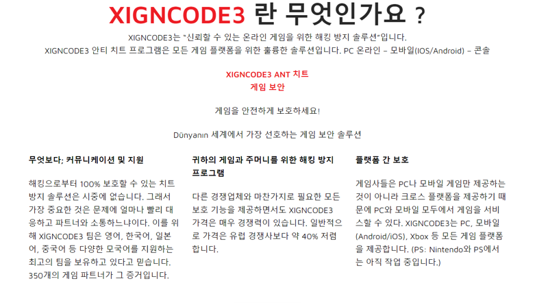 (주)프로텍트 이미지