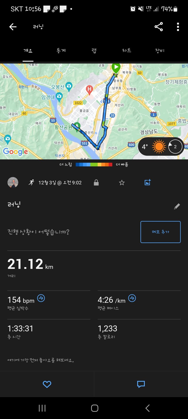 경신 이미지