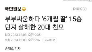 제가 뭘 잘못 본건가요??;;; 이게 뭐죠.....