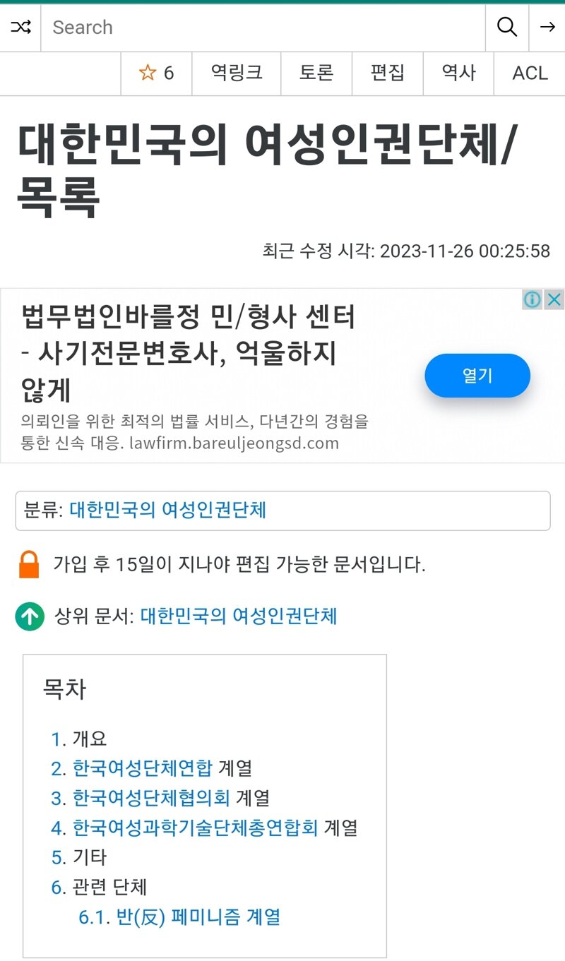 메이플스토리 인벤 여성계 카르텔 개어지럽네 ㄹㅇ 메이플스토리 인벤 자유게시판 6337