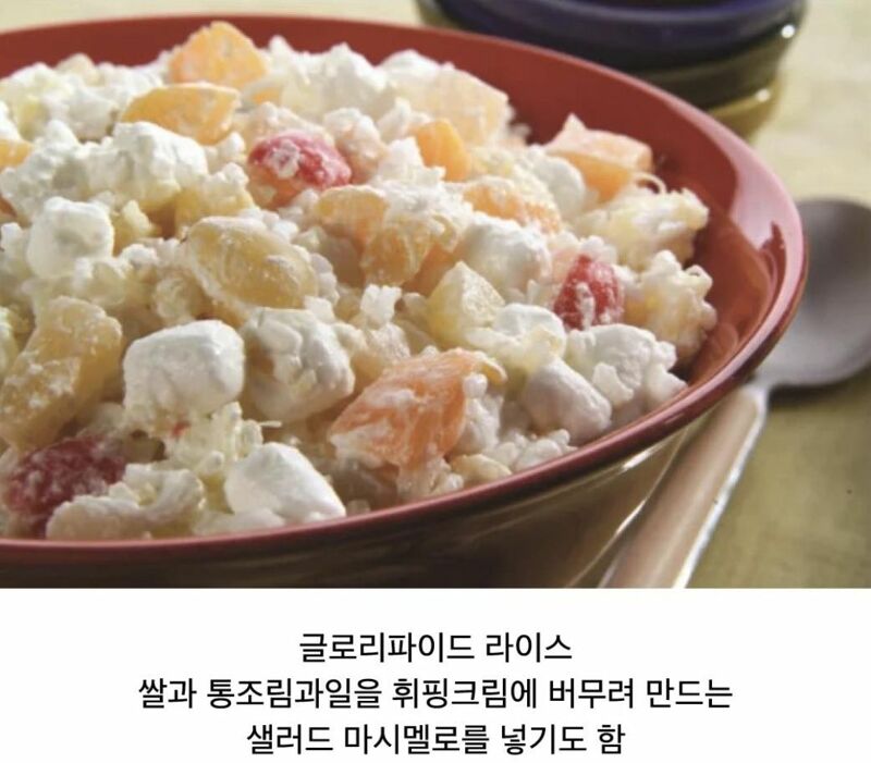 리그오브레전드 인벤 : 샐러드만 먹었는데 살이 쪄요 - LoL/e스포츠 이야기 게시판 샐러드만 먹었는데 살이 쪄요