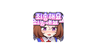 여자의 화장전후 차이