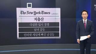 ㅈㄴ 궁금해서 men의 의미를 찾아봄