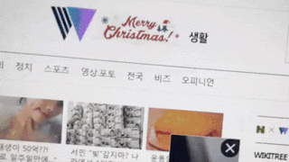 요즘 인터넷 광고창