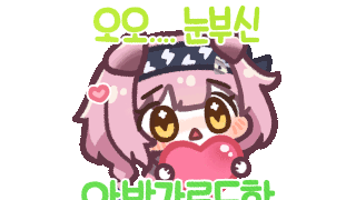 여혐하라는 말이 어이없다고 하는 씹덕.