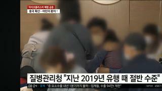질병관리처 윤정부 