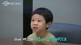 부산에 먹방하러간 굥과 기업총수들