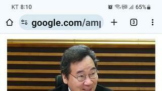 이낙연, 출당 청원에 