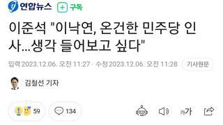 초 극혐 주의 / 정말응원하잔아 잘해보라잔아