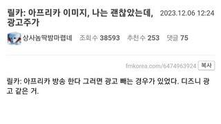 스트리머들이 아프리카 고려 안하는 이유