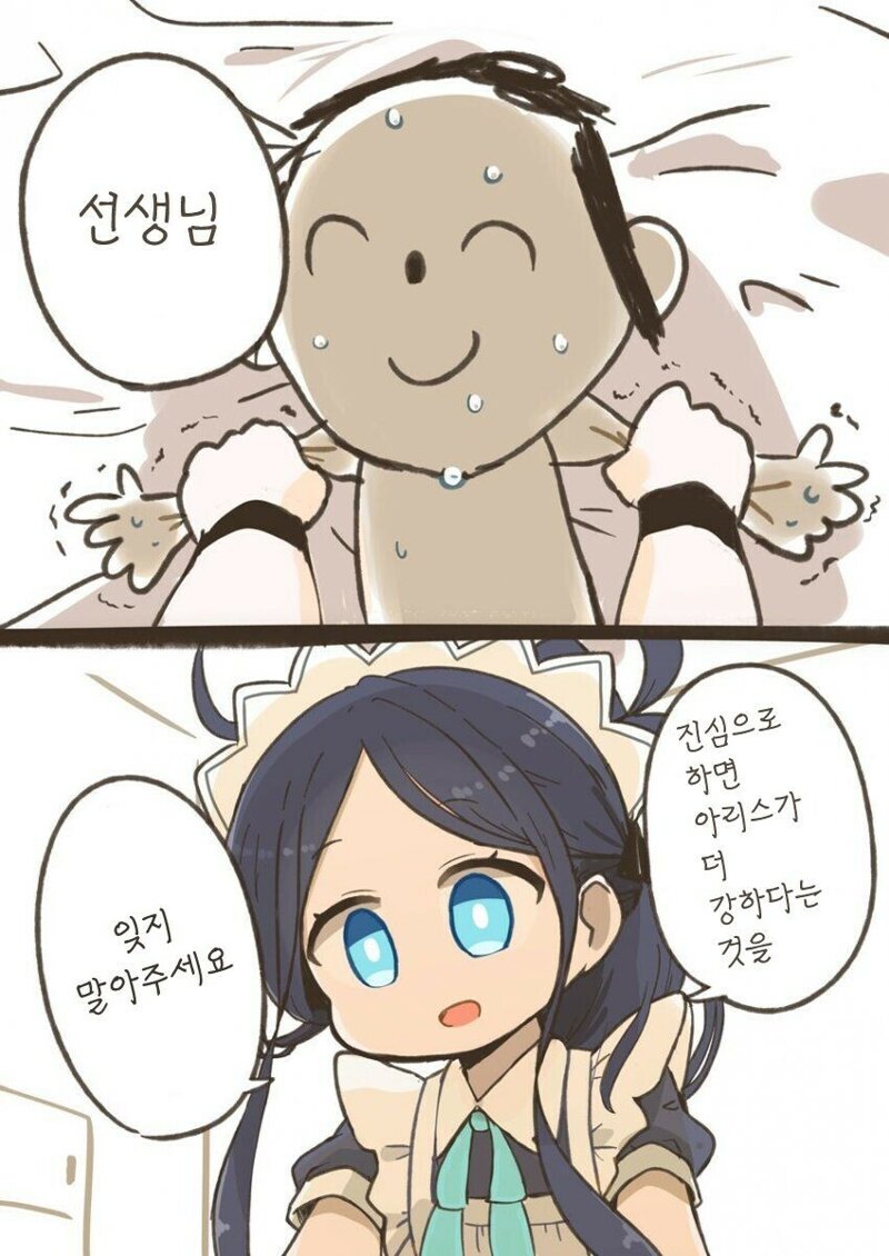 메이플스토리 인벤 : 순후추치킨<<<이거 맛있음? - 메이플스토리 인벤 자유게시판 순후추치킨&lt;&lt;&lt;이거 맛있음?