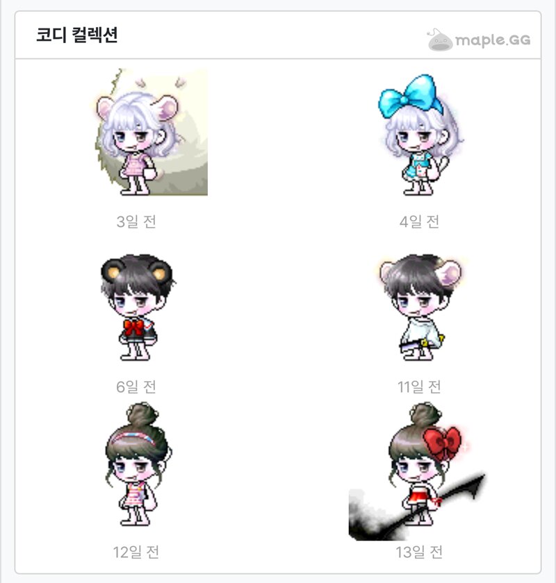 메이플스토리 인벤 : 메이플지지 - 메이플스토리 인벤 자유게시판 메이플지지