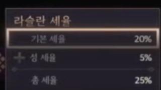 엔씨소프트) TL 근황