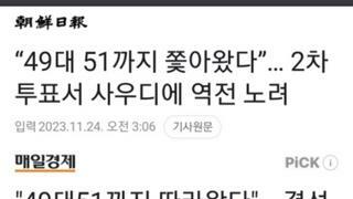 정부와 언론의 사기극, 그냥 둬야하나